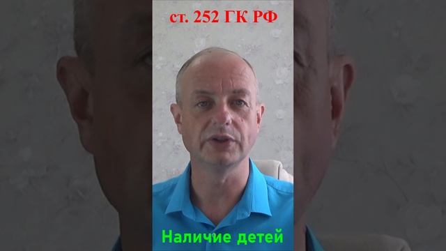 Принудительное изъятие доли. Существенный интерес и несовершеннолетние дети. смотреть онлайн