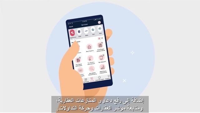 Dubai Rest Application смотреть онлайн