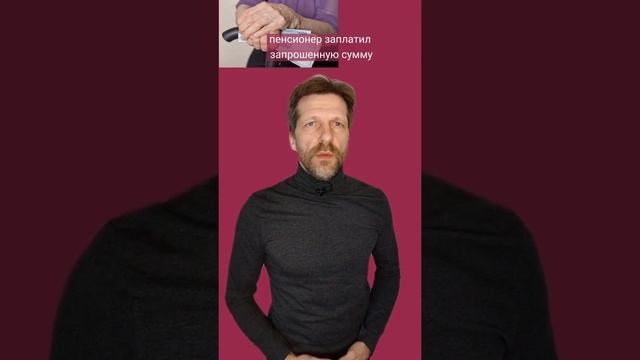 Как может обмануть ремонтник смотреть онлайн