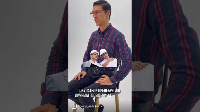 5 ошибок при покупке квартиры #квартирабишкек #риэлторбишкек #недвижимостькиргизия #рустамнусупов смотреть онлайн