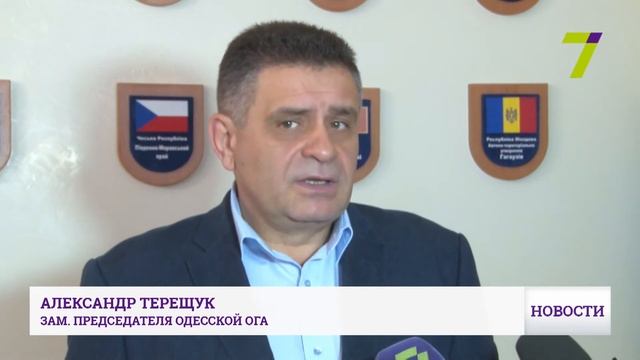 Под Одессой обустроят жилье для переселенцев смотреть онлайн