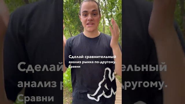 Топ ошибок ПОКУПАТЕЛЯ недвижимости. смотреть онлайн