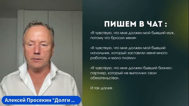 Алексей Просекин смотреть онлайн