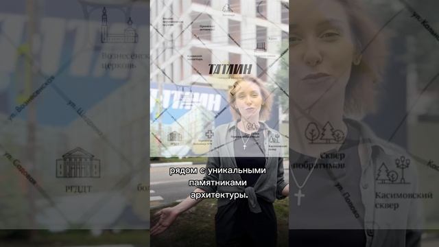 Жить в Центре - это удобно! Агентство недвижимости «Найди» г. Рязань смотреть онлайн