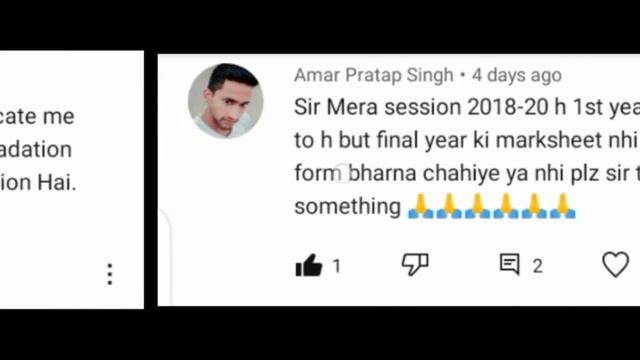UP Aided Junior High School 2021 | How to fill junior aided school form 2021 | All problem solution смотреть онлайн