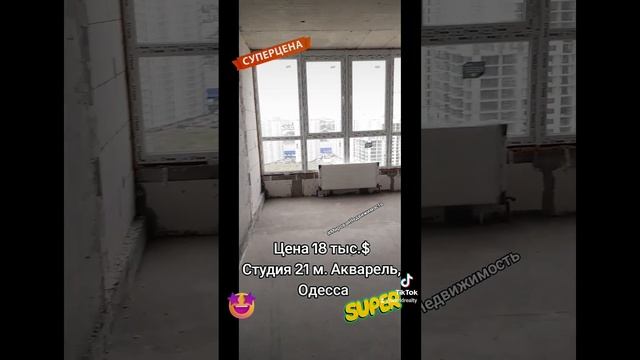 Продажа квартир от застройщикаЖК Акварель 2, Таирова, Одесса. смотреть онлайн