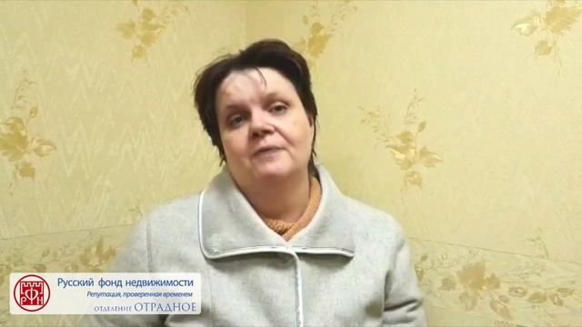 Отзыв РФН-Отрадное смотреть онлайн