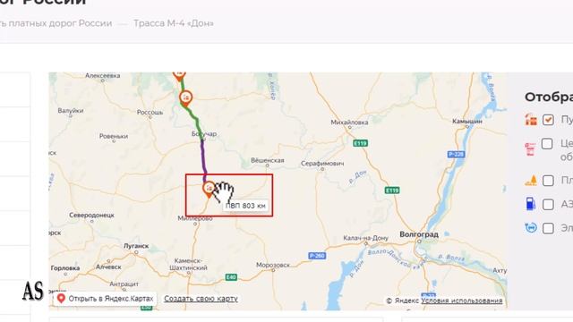 Строительные решения