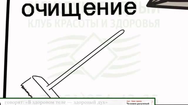 Концепция ЗДОРОВЬЯ. Вы хотите быть здоровыми всегда Коралловым клубом. смотреть онлайн