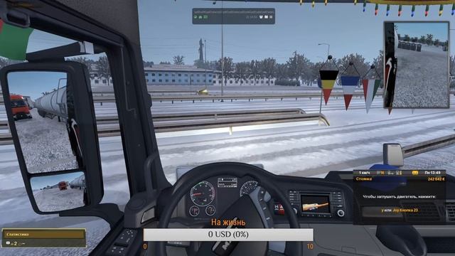 [ETS 2] MP: Конвой от Компании TRADE-AUX (18 +) смотреть онлайн