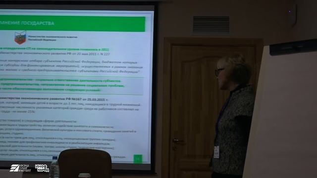 Исполнительный директор Фонда 