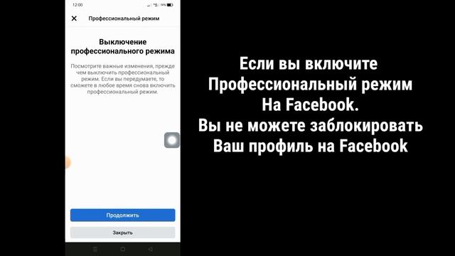 Как заблокировать свой профиль Facebook (новый процесс 2023) | Профиль Facebook заблокирован смотреть онлайн