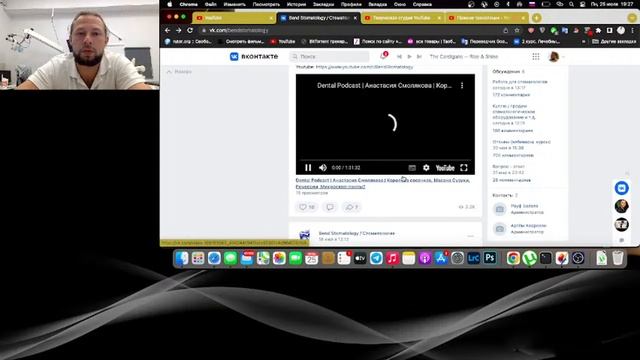 поговорим о стоматологии смотреть онлайн