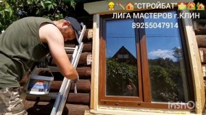 ДЕКОРАТИВНАЯ ОТДЕЛКА ОКОН С 2-Х СТОРОН В ДЕРЕВЯННОМ ДОМЕ 🏡  ПОДОКОННИКИ ДОБОРЫ НАЛИЧНИКИ 🏠👷♂️👍