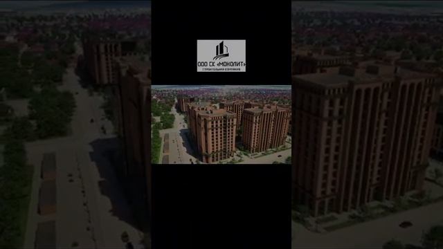 Коммерческий комплекс в самом центре Грозного. Торгово- деловой центр! Строительство уже начато! смотреть онлайн