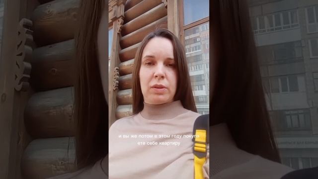 Вычет НДФЛ при продаже недвижимости, квартиры смотреть онлайн