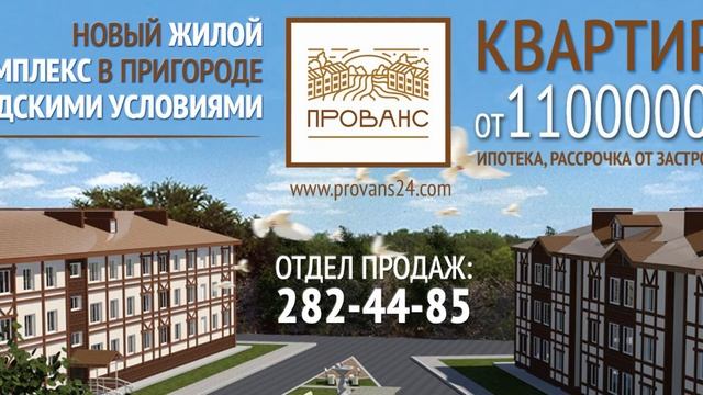 Аудио ролик 30 секунд. смотреть онлайн