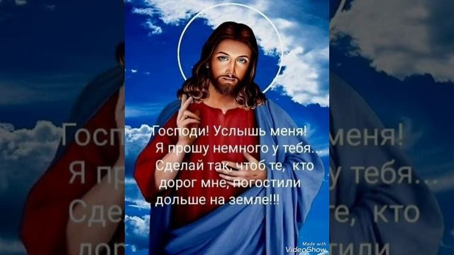 Благословенного утра🙏🙏🙏Мир вашему дому. смотреть онлайн