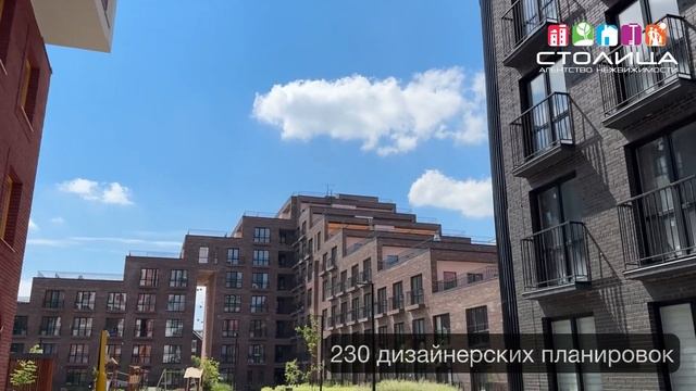 ЖК АНДЕРСЕН ПАРК в Тюмени | Новостройки и ЖК Тюмени смотреть онлайн