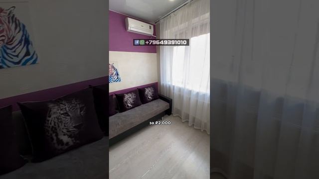 Студия с ремонтом в Краснодаре #недвижимостькраснодар #недвижимостьмосква #недвижимостьсочи #крд смотреть онлайн