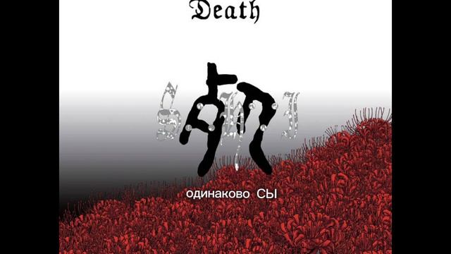 Чем опасна цифра 4 в Китае смотреть онлайн