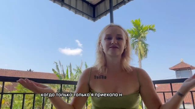Где найти жилье на Бали? смотреть онлайн