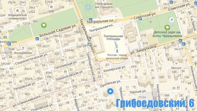 Грибоедовский, 6 Наклейки на АВТО Ростов-на-Дону смотреть онлайн