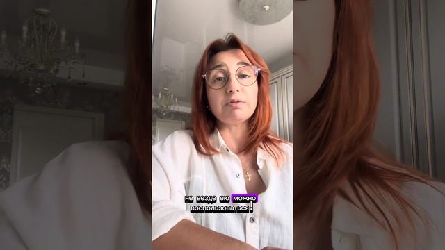 Плюсы и минусы траншевой ипотеки!