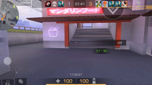 стендчилов