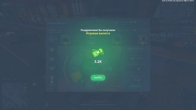 Grand Theft Auto  San Andreas 2024.10.27 - 19.19.54.10.DVR