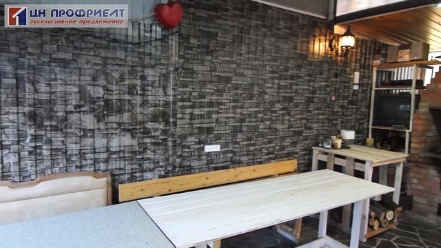 Дом с бизнес-возможностями по очень привлекательной цене! смотреть онлайн