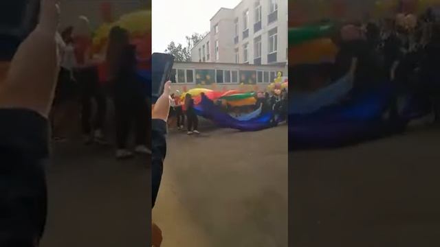 День Знаний Школа 405 Вао Москва
