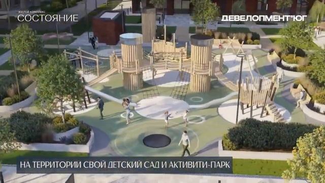 ЖК Состояние новый бизнес-класс в центре ЗЖМ  Ростов-на-Дону