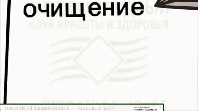 Концепция Здоровья за 5 минут смотреть онлайн