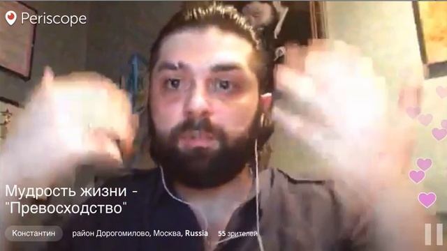 Превосходство. Константин Саркисян.