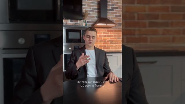 Сколько дней покупается квартира в ипотеку?📆 смотреть онлайн