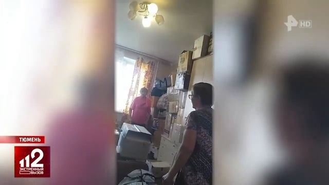 Аферисты лишили пожилую женщину в Тюмени квартиры и продолжают обманывать. смотреть онлайн