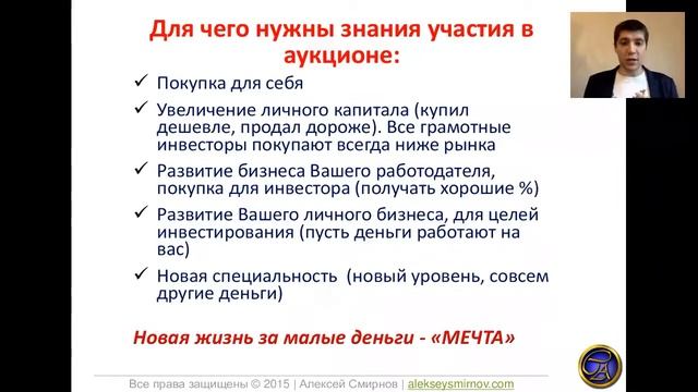 что можно купить на аукционе смотреть онлайн