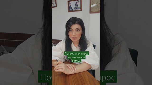 Вторичка просела в спросе #недвижимость #ипотека #домклик смотреть онлайн