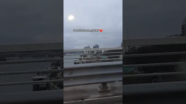 Ворошиловский мост.🇷🇺Растов на-дону🇷🇺