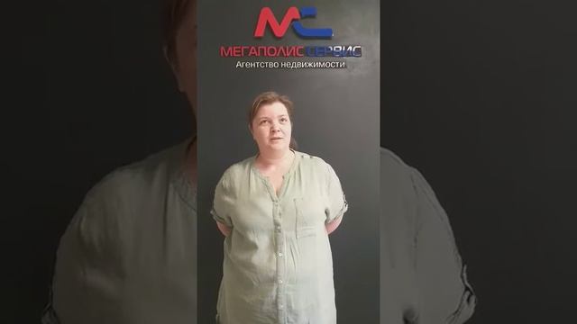 Ирина Закурина | Отзыв о работе агента от Ягудиной Н. | АН «Мегаполис-Сервис» Павловский Посад смотреть онлайн