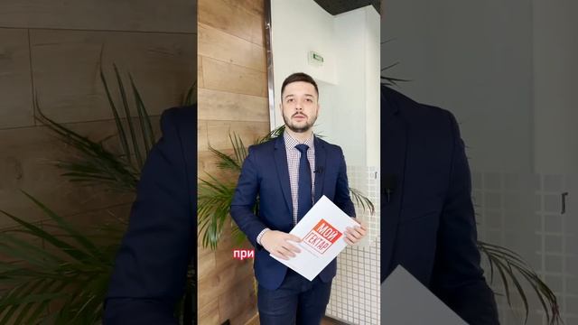 #мойгектар смотреть онлайн