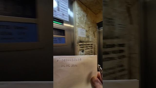 Урицкого 2 ЖК РиверПарк смотреть онлайн