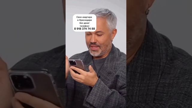 ТГ канал Южане LIFE в шапке профиля #квартира #недвижимость #краснодар #заработок #риелтор смотреть онлайн