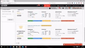 Заработок на займах без вложений онлайн