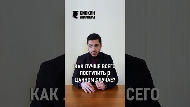 Не ведитесь на уловки застройщиков!