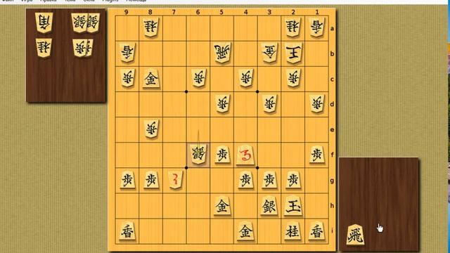 Лекции по сёги. Разбор любительских партий.