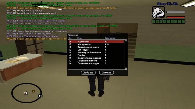 [Samp-rp.ru 11] Жалоба офф от ареста. смотреть онлайн