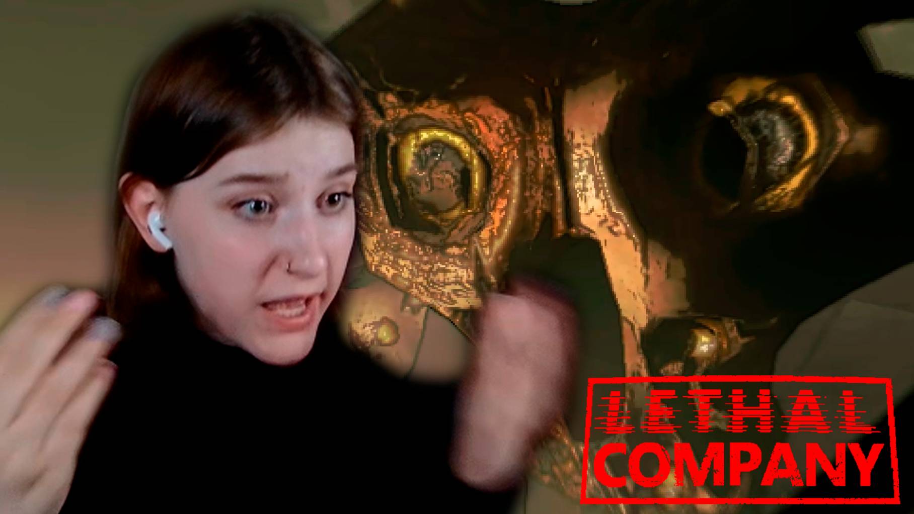 LETHAL COMPANY: #5 ПОЧЕМУ ОН НЕ ЗАТКНУЛСЯ?!