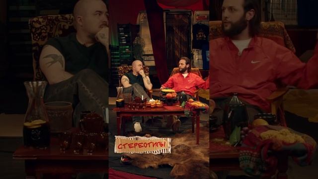 В России не улыбаются | СТЕРЕОТИПЫ #Стереотипы #выпуск2 смотреть онлайн